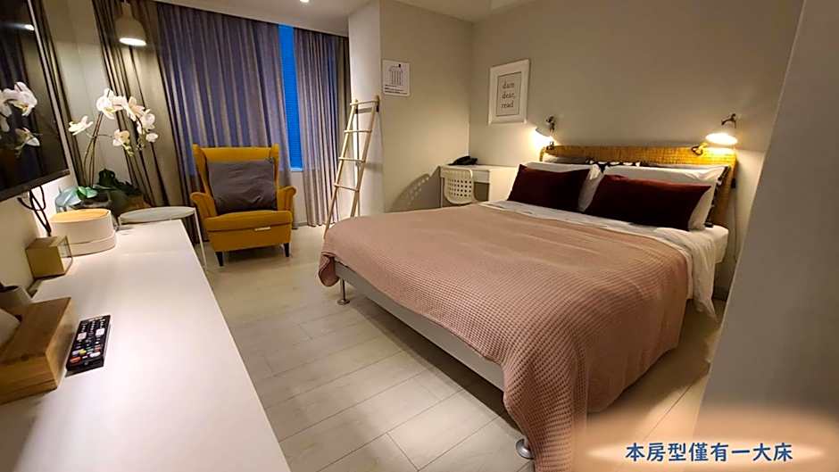 Yomi Hotel - ShuangLian MRT