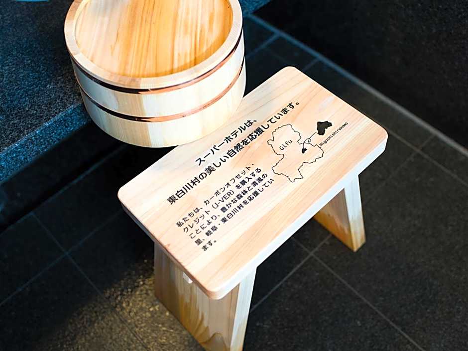 Super Hotel Fujikawaguchiko Tennenonsen