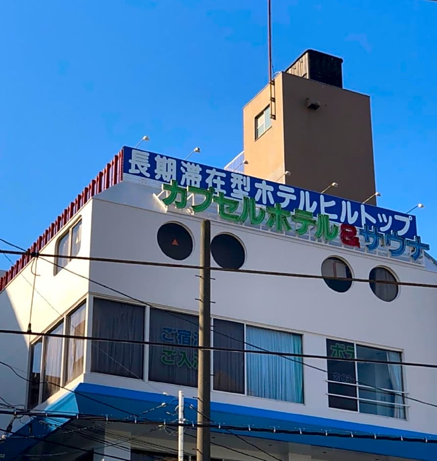 Itabashi Hotel Hilltop