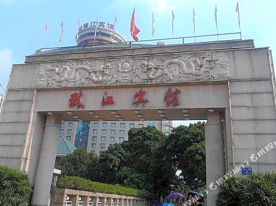Zhujiang Hotel