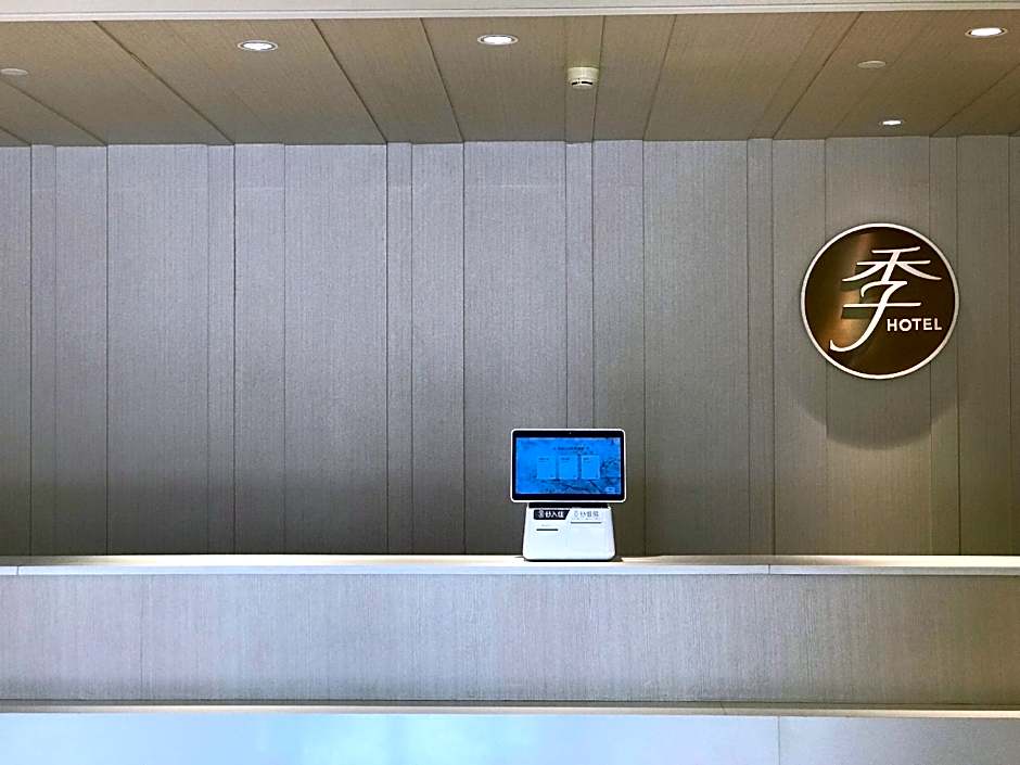 JI Hotel Xiamen SM Plaza Chenggong Avenue