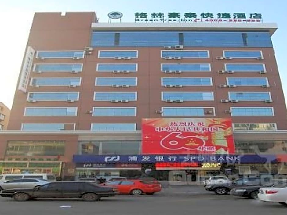 GreenTree Inn Huainan Tianjiaan District Wanda Plaza Express Hotel