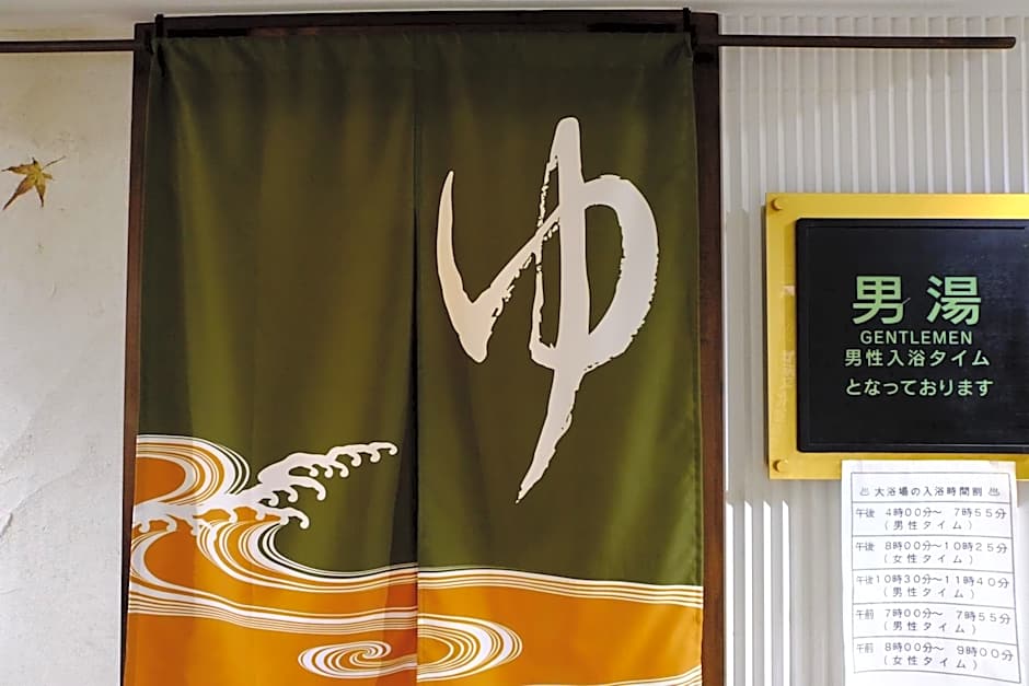 West Inn Fuji-Yoshida