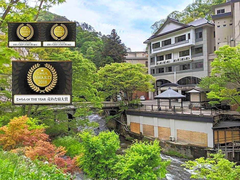 Kutsurogijyuku Shintaki