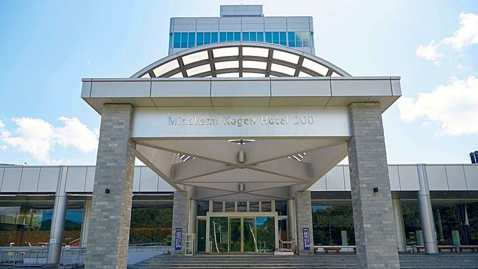 Minakami Kogen Hotel 200