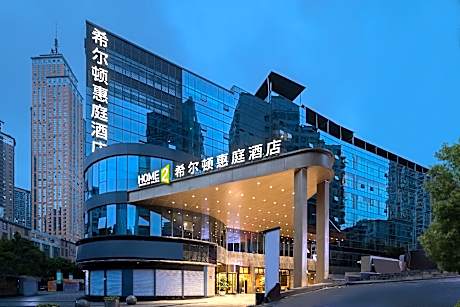 Home2 Suites by Hilton Chongqing Nan'an