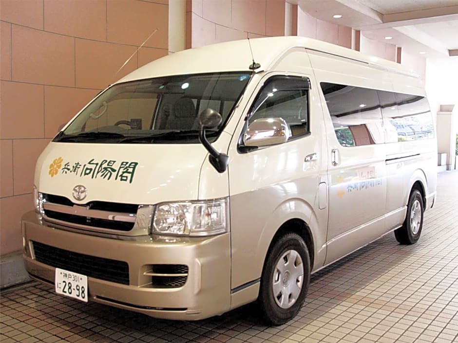 Arima Spa Hyoe Koyokaku