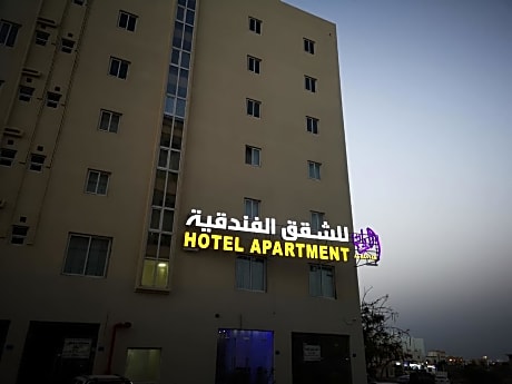 Al Rayyan Hotel Apartments