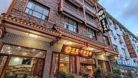 Floral Hotel Zhangjiajie Wulingyuan Yixin