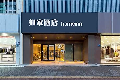 Home Inn Neo Jining Guhuai Road Museum