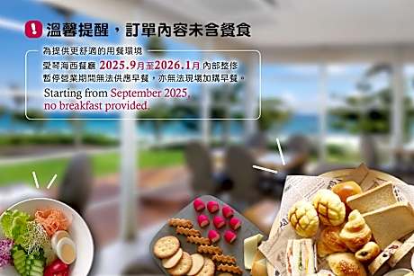 Chateau Beach Resort