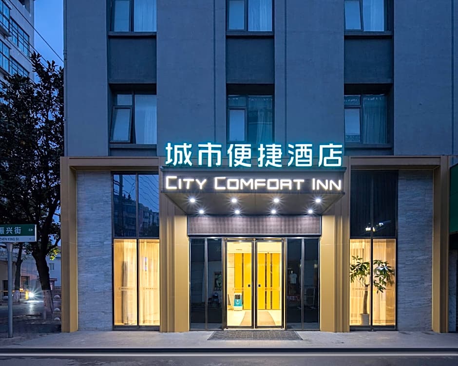 City Comfort Inn Yingcheng Walking Street