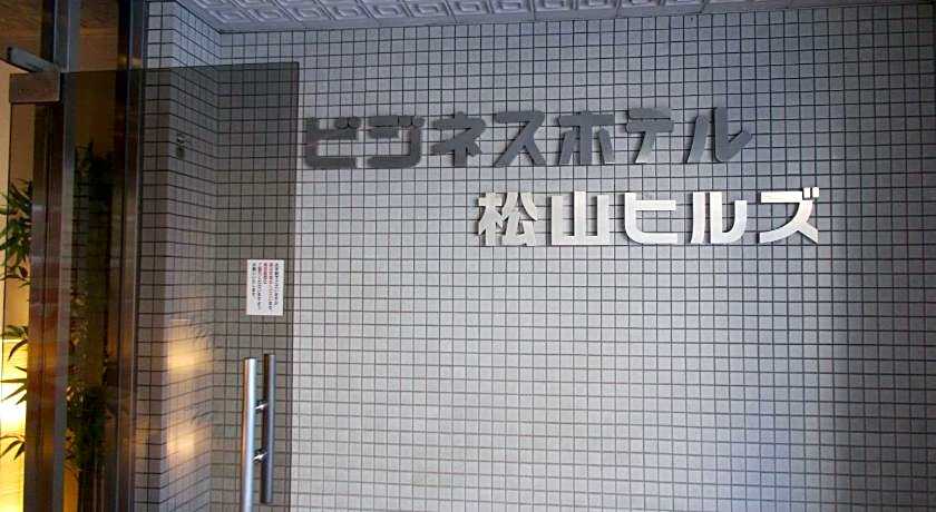 Hotel Matsuyama Hills