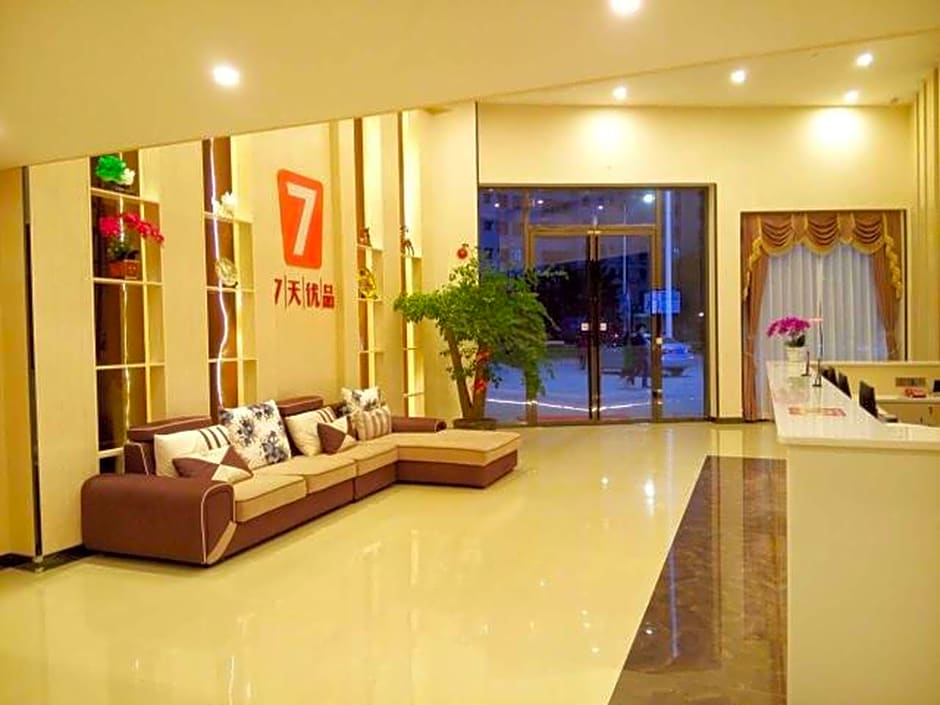7 Days Premium Shaoguan Shixing Branch