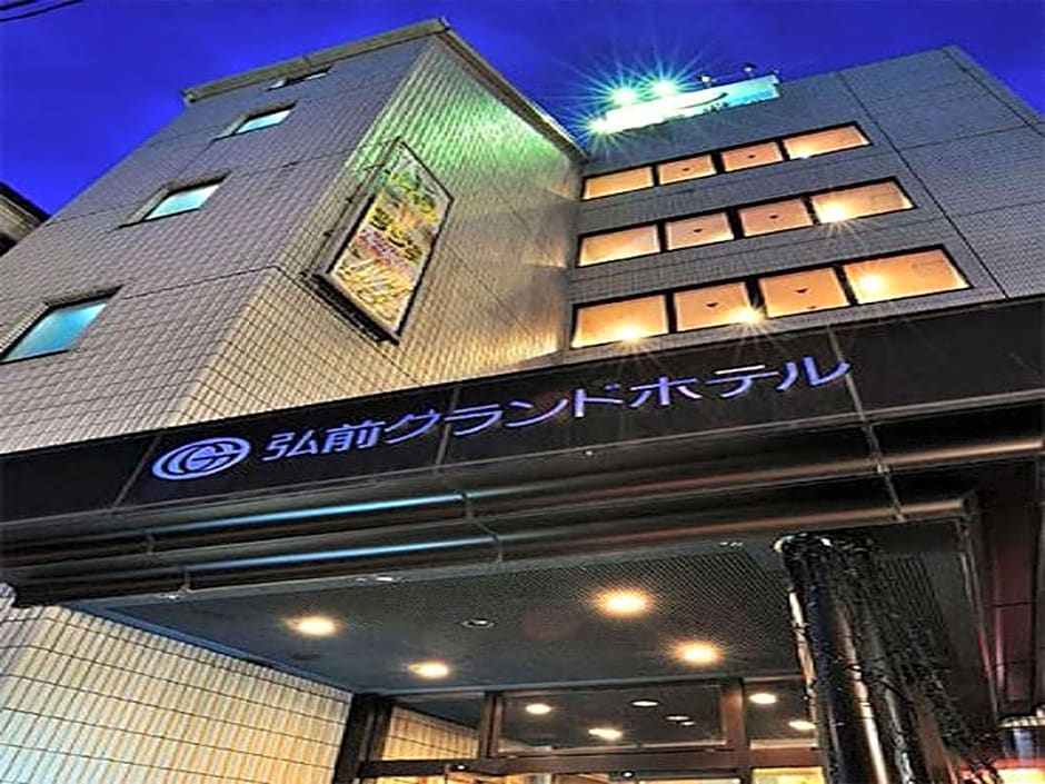 Hirosaki Grand Hotel