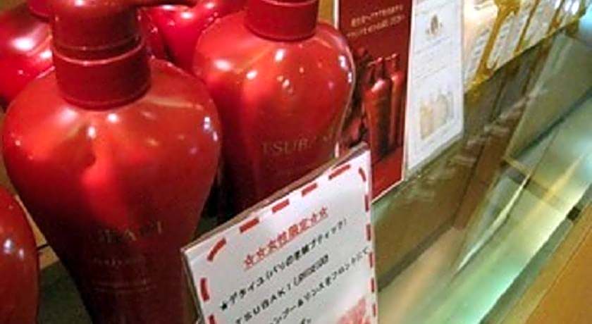 Hotel Crown Hills Fukushima