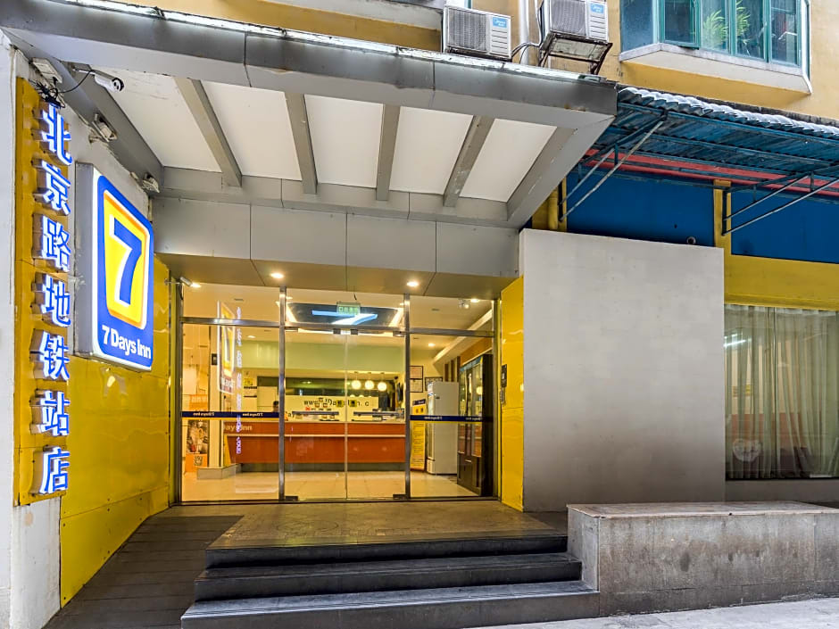 7 Days Inn Guangzhou Beijing Road Metro Station TIAN Wharf