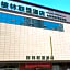GreenTree Alliance Liaocheng Dongchangfu District Chenkou Road Liaocheng University Hotel