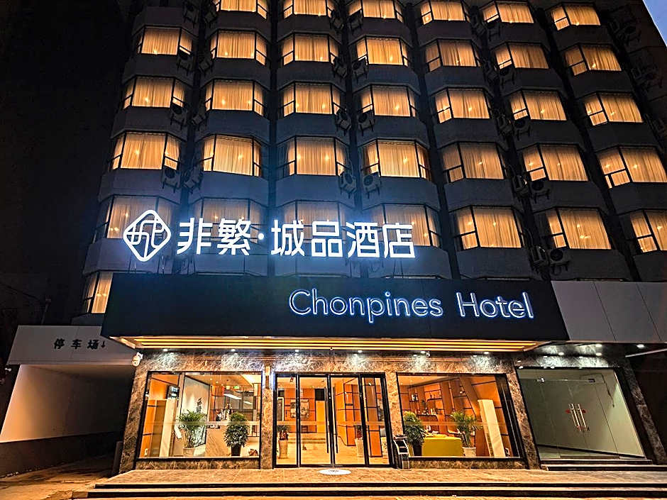 Chonpines Hotel Jingzhou Ancient City Dongmen