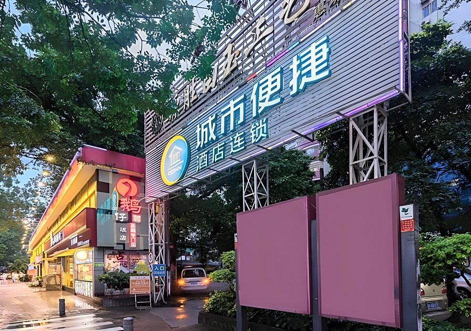 City Comfort Inn Guangzhou Shangxiajiu Pedestrian Street Chenjiaci