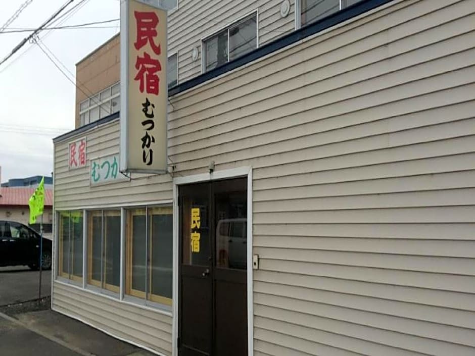 Minshuku Mutsukari