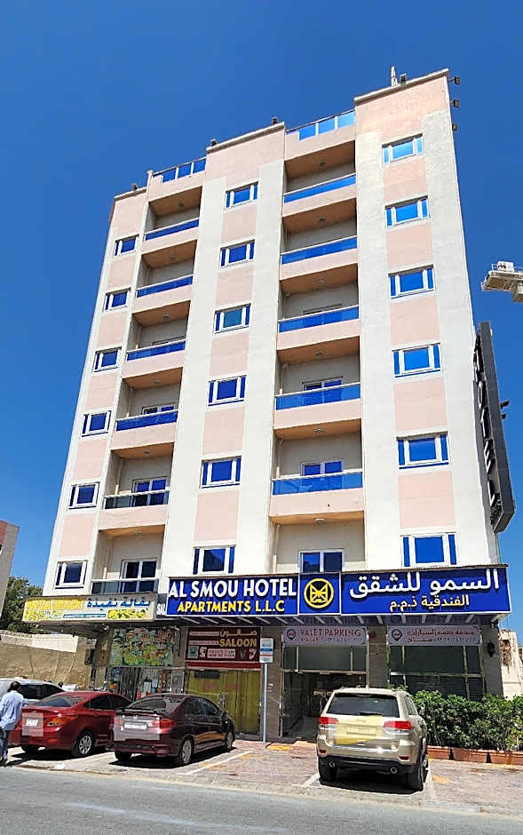 Al Smou Hotel Apartment