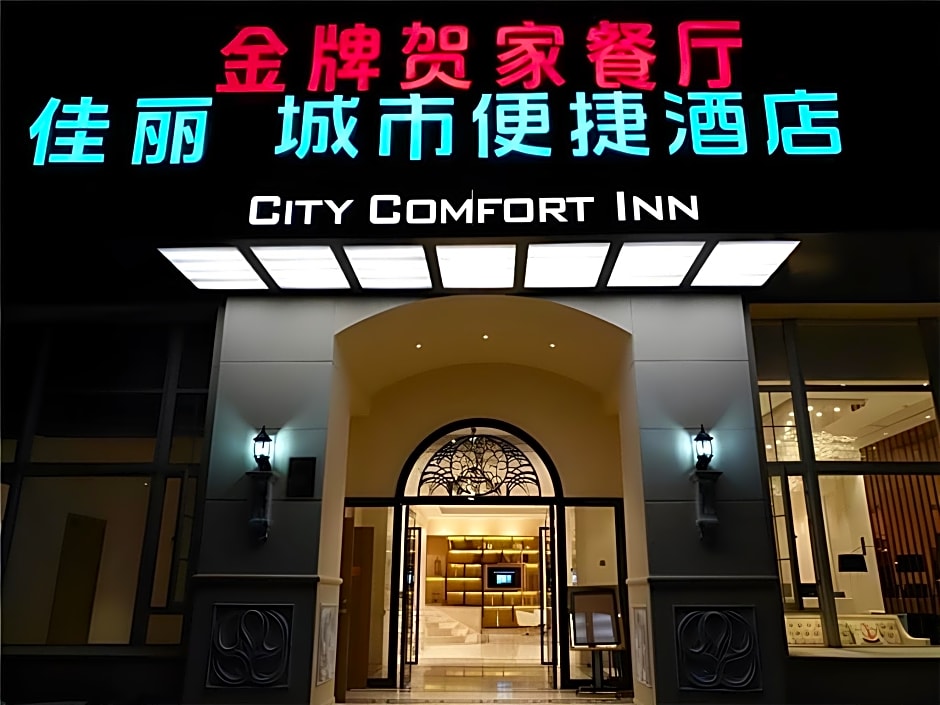 City Comfort Inn Xiamen Gulangyu Songyu Matou
