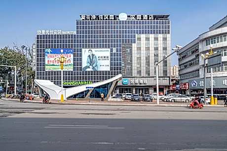 Hanting Hotel Hebi Shancheng Mall