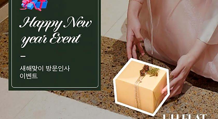 UH FLAT SIGNATURE DAEGU 