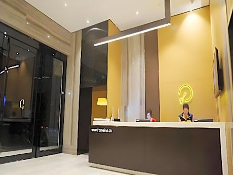 IU Hotel Maoming Xinyi 6th Zhongxing Road