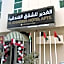Al Ghadeer Hotel Apartment