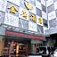 Guangzhou Golden Eagle Hotel (Yuexiu Park Xiaobei Metro Station)