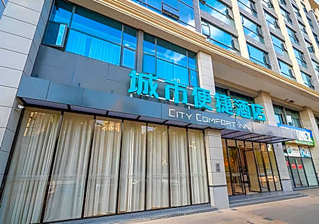 City Comfort Inn Honghe Mile Lake Hot Spring