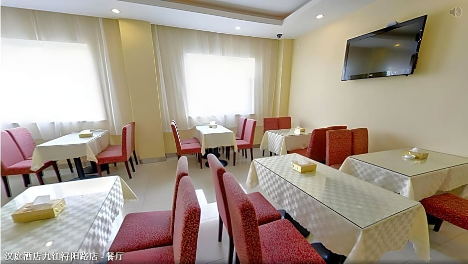 Hanting Hotel Jiujiang Xunyang Road Pedestrian Street