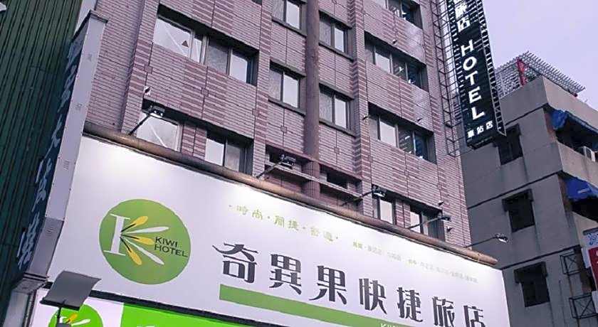 Kiwi Express Hotel - Kaohsiung Station