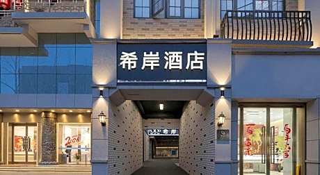 Xana Hotelle Nanjing Xinjiekou Daxinggong Metro Station