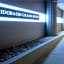 Suidobashi Grand Hotel
