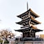 Mercure Hida Takayama