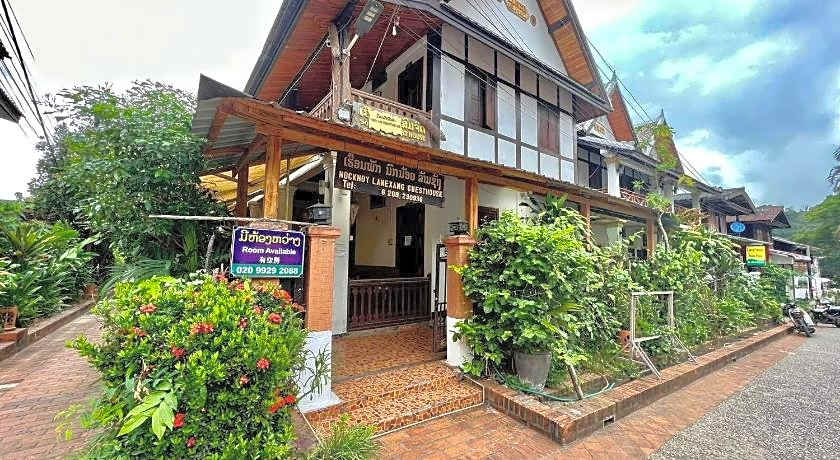 Nocknoy Lanexang Guesthouse