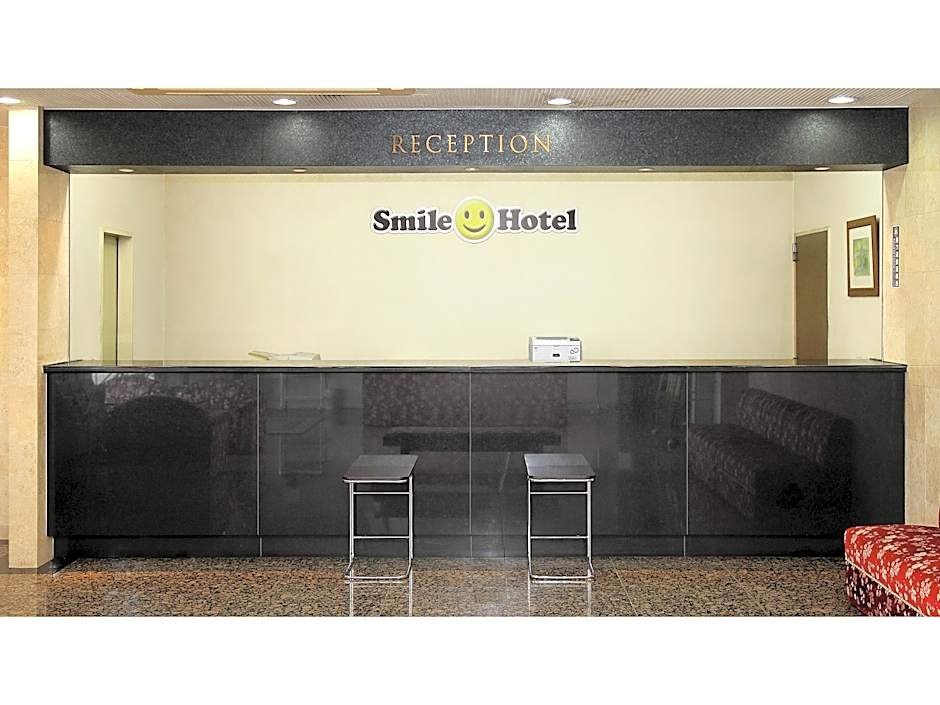 Smile Hotel Fukuoka Okawa