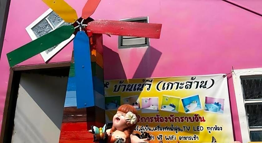 Baan Navy Kohlarn
