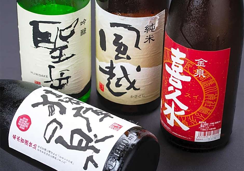 Shirabiso Kogen Amanogawa