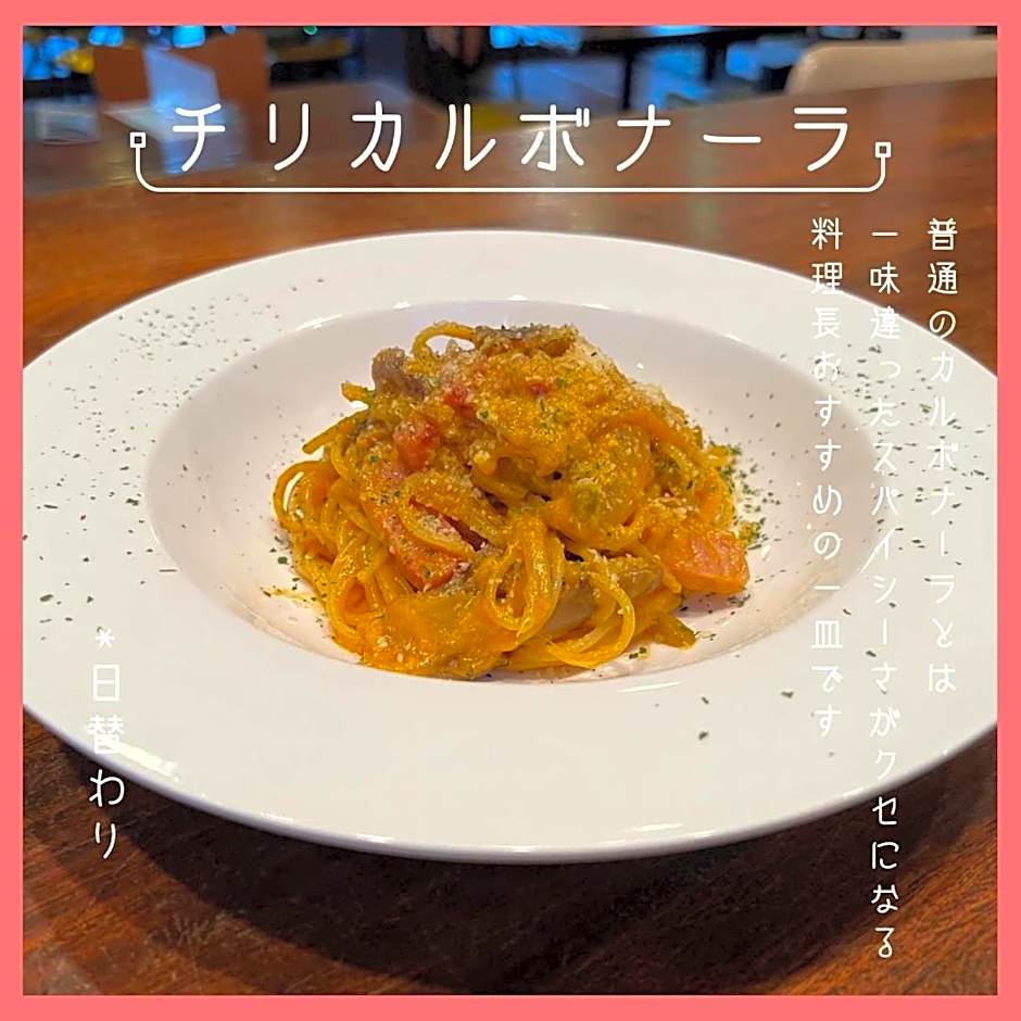 ペンションニライカナイ NiraiKanai