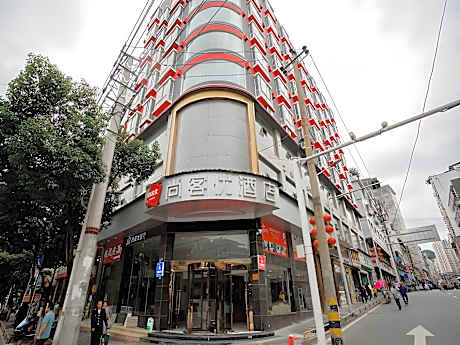 Thank Inn Hubei Enshi Lichuan Qingyuan Road