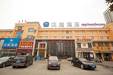Hanting Hotel Luoyang Municipal Government