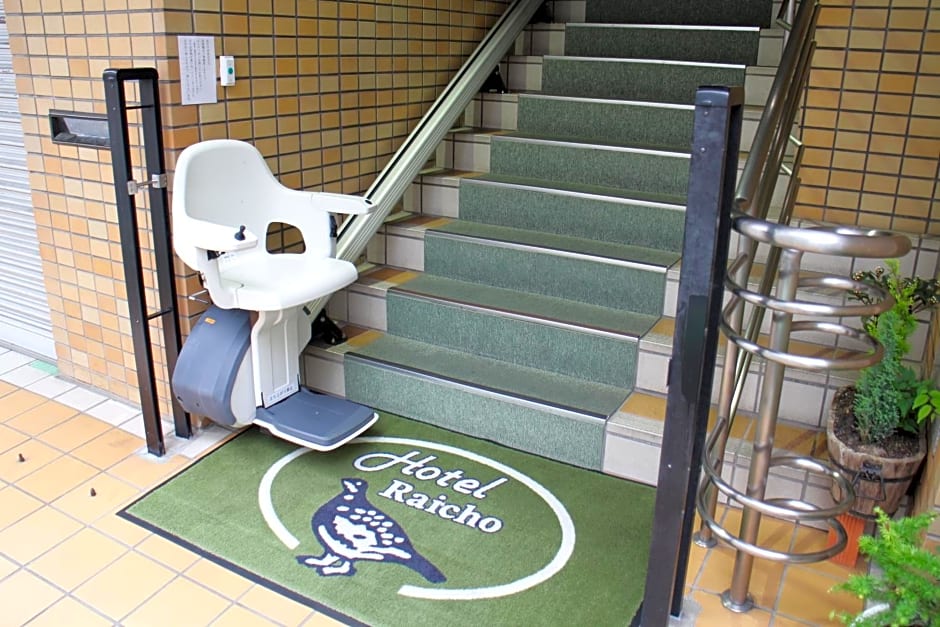 Business Hotel Raicho