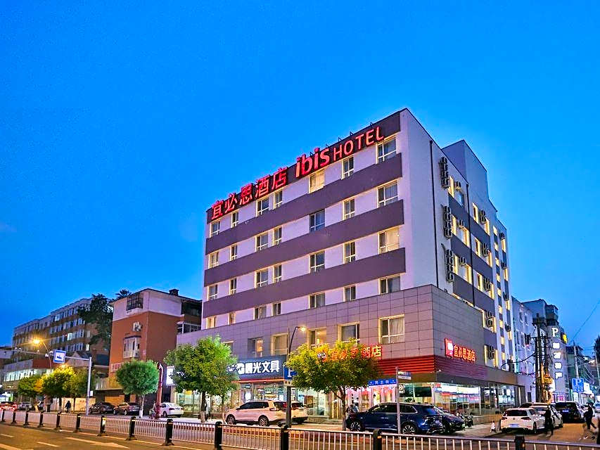 Ibis Hotel (Changchun Tongzhi Street)