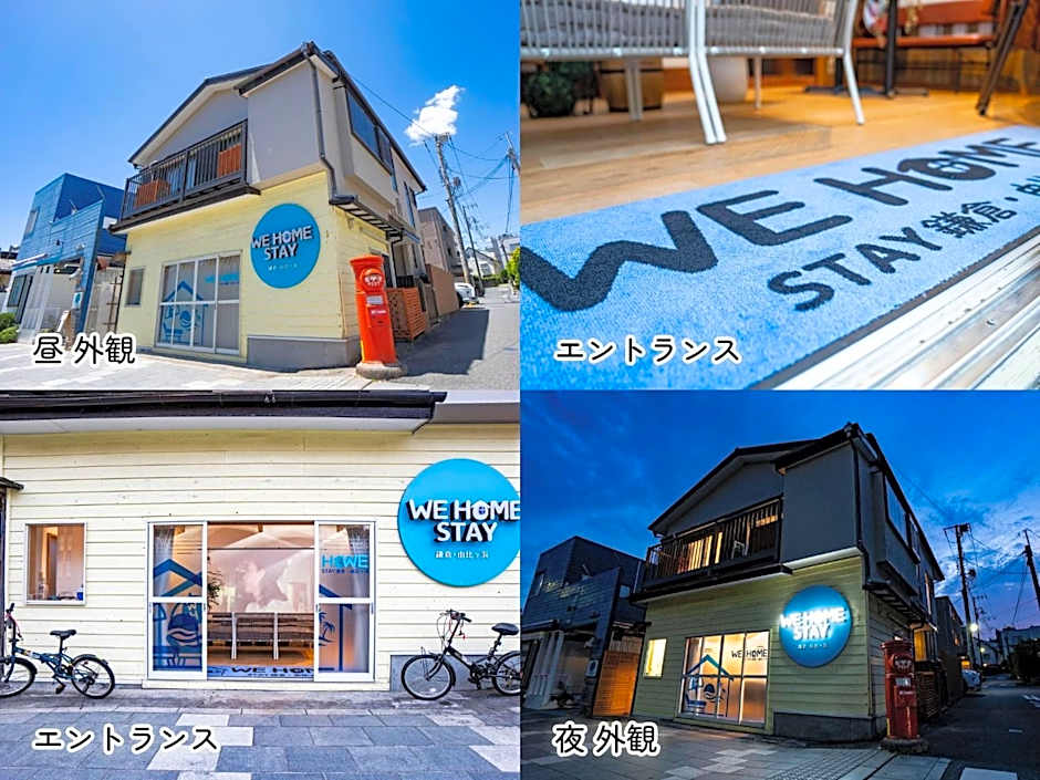 WE HOME STAY Kamakura, Yuigahama - Vacation STAY 67095v
