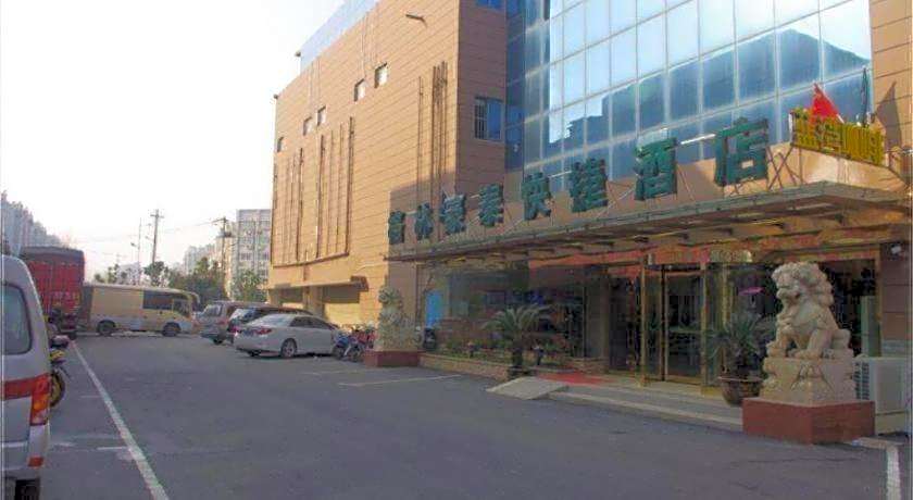 GreenTree Inn Nanjing Software Valley DaDingFang Express Hotel