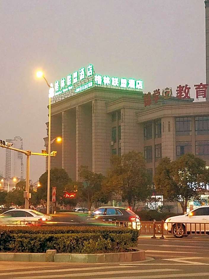 GreenTree Alliance  Wuxi Yixing Jinyizhong Road Chengbei RT-Market Hotel